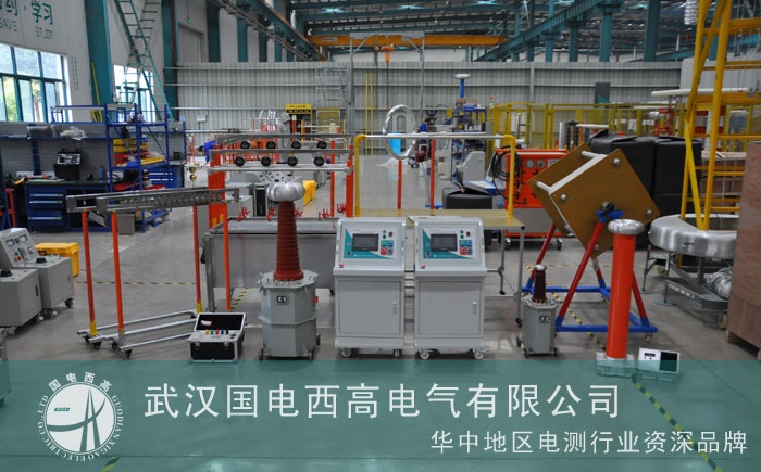 國電西高成功發(fā)貨一批安全工器具試驗(yàn)設(shè)備