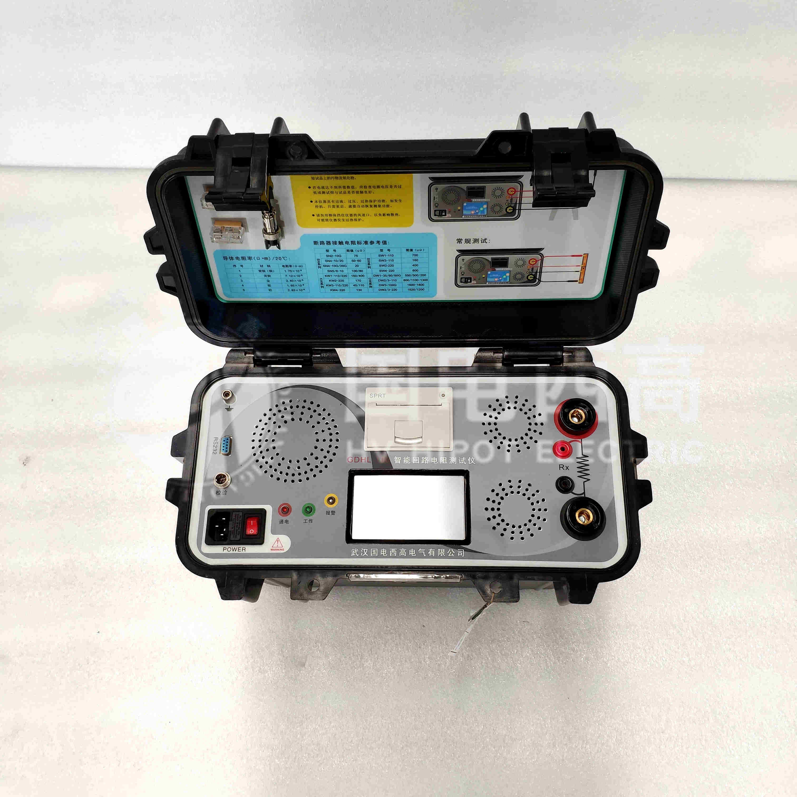 智能回路電阻測試儀主機正面