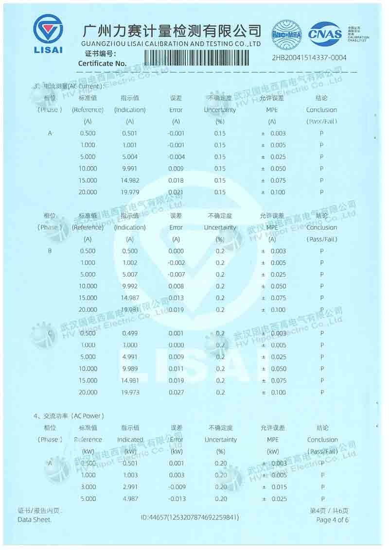 變壓器容量及空負(fù)載測試儀