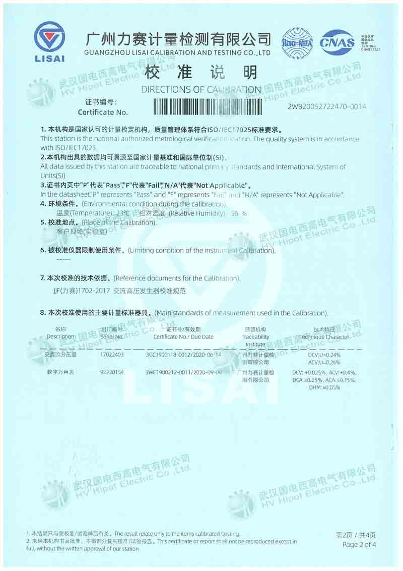 數(shù)顯耐壓試驗(yàn)裝置GDYD-1010D