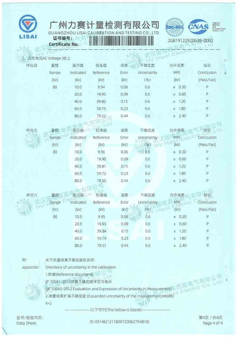 六杯型絕緣油介電強度測試儀