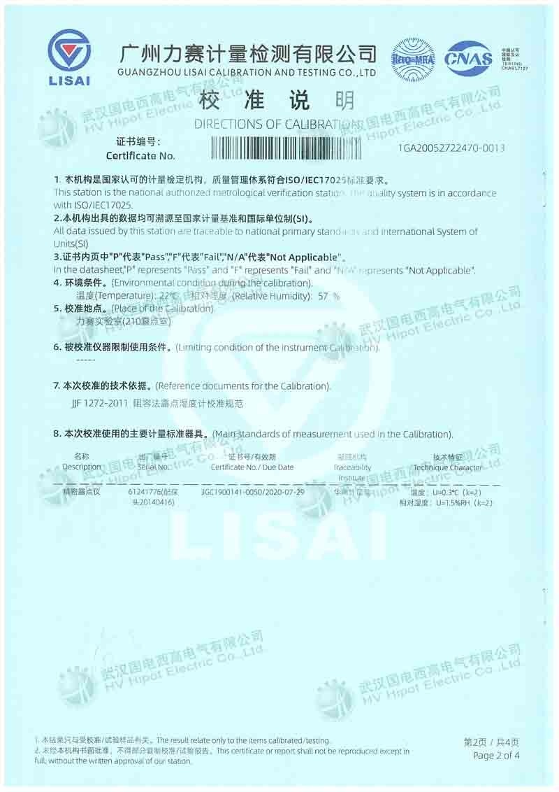 SF6微水儀便攜式阻容法