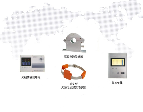 開關(guān)柜局放綜合在線監(jiān)測(cè)系統(tǒng)