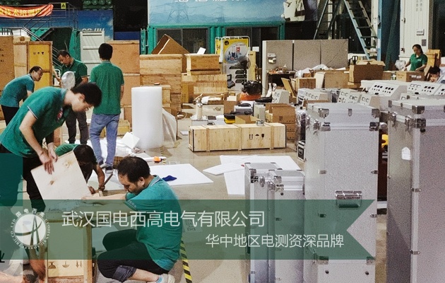 國(guó)電西高與天津客戶達(dá)成合作