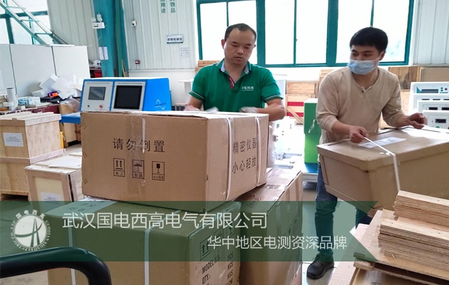 菲律賓客戶與國電西高順利達(dá)成合作！